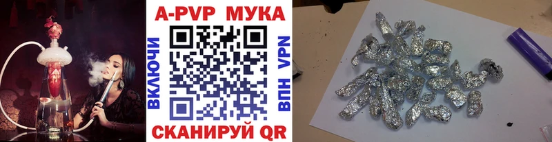 наркошоп Вольск A-PVP крисы CK