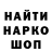 Кетамин VHQ aleks vakhrushev