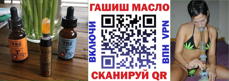 Печенье с ТГК марихуана  Вольск 