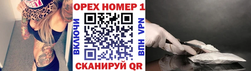 КОКАИН Fish Scale  закладки  Вольск 