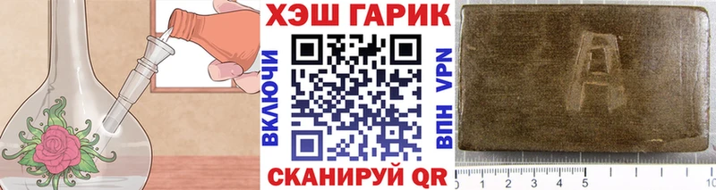 Гашиш Ice-O-Lator Вольск
