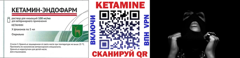 наркотики  Вольск  КЕТАМИН ketamine 