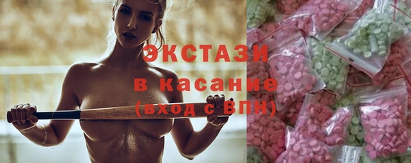 стафф Бронницы