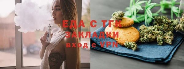 Альфа ПВП Верхнеуральск