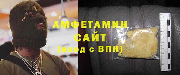 мефедрон мука Бородино