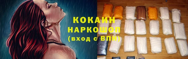 амфетамин Бугульма