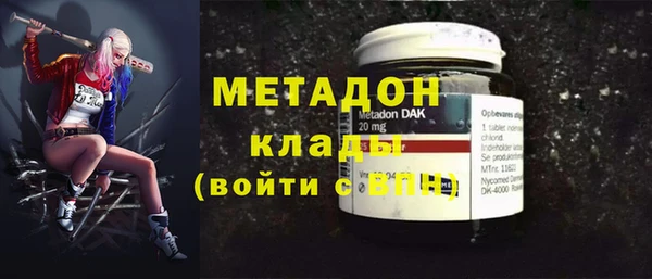 амфетамин Бугульма