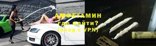 стафф Бронницы