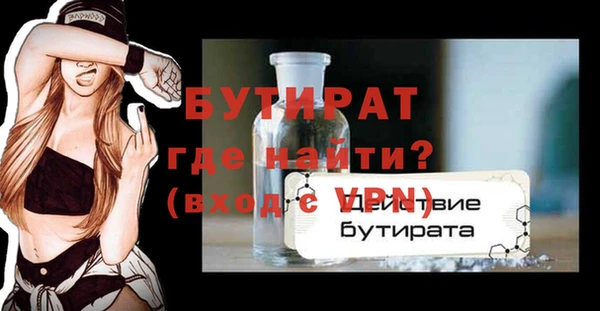 крисы Верея