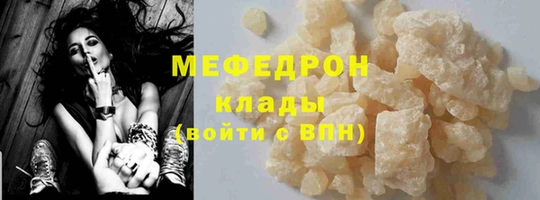 крисы Верея
