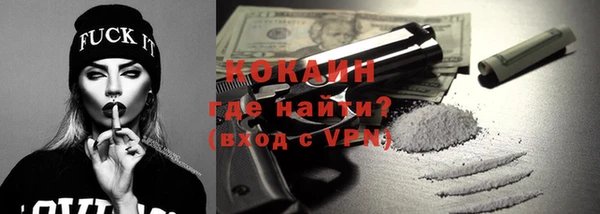 стафф Бронницы