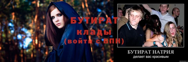 амфетамин Бугульма