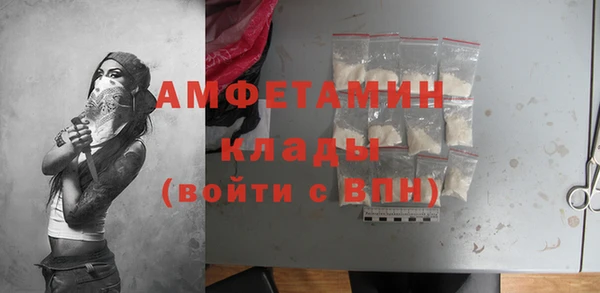 амфетамин Бугульма
