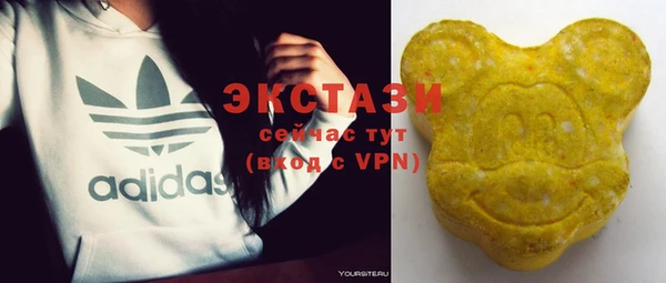 мефедрон мука Бородино