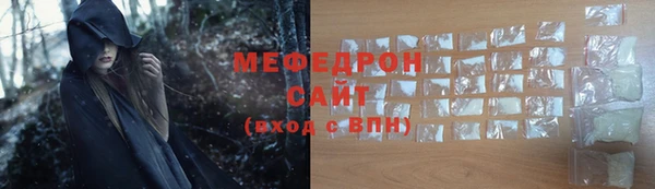 амфетамин Бугульма