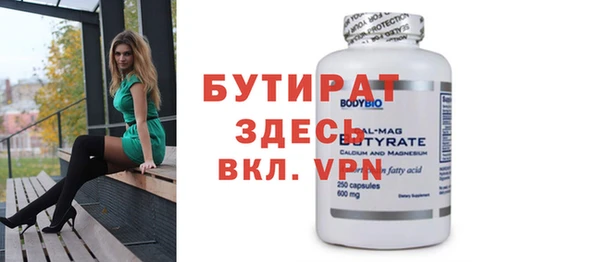 крисы Верея