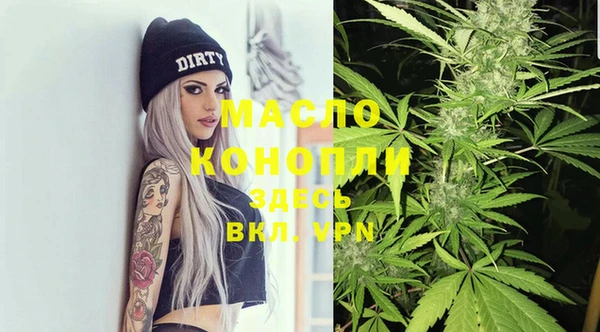 мефедрон мука Бородино