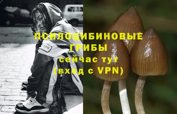 мефедрон мука Бородино