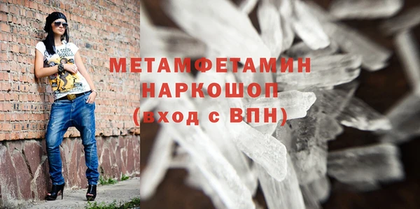 мефедрон мука Бородино