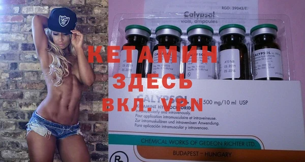 амфетамин Бугульма