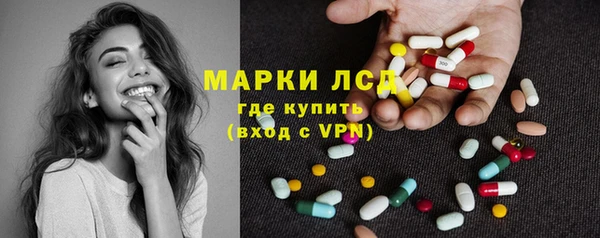 мефедрон мука Бородино