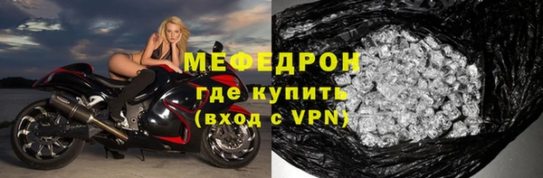 стафф Бронницы