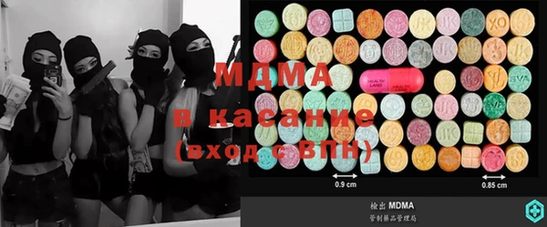 стафф Бронницы