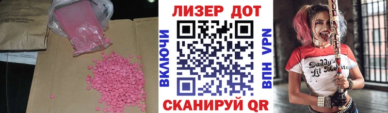 ссылка на мегу ССЫЛКА  где можно купить   Вольск  ЛСД экстази ecstasy 