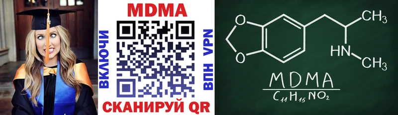 где найти   Вольск  МДМА молли 