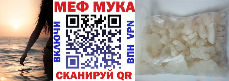 Меф 4 MMC  цена наркотик  Вольск 