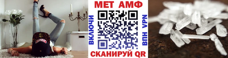 купить наркоту Вольск МЕТАМФЕТАМИН витя