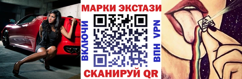 сколько стоит  Вольск  Наркотические марки 1500мкг 